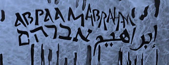 Undergraduate Journal Logo